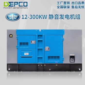 锡柴50KW柴油发电机组 静音式全自动发电机组 家用超市备用发电机图1