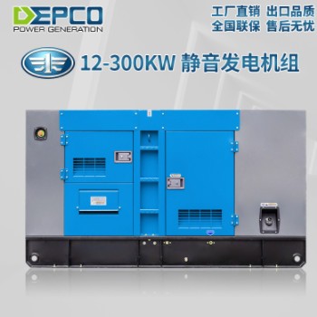 锡柴50KW柴油发电机组 静音式全自动发电机组 家用超市备用发电机