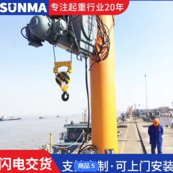 防爆悬臂吊起重机立柱式悬臂吊防爆吊钩行车起重机图3