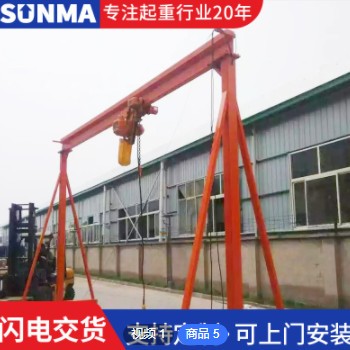 万向无轨龙门吊小龙门架电动葫芦起重机10吨移动龙门架图3