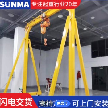 万向无轨龙门吊小龙门架电动葫芦起重机10吨移动龙门架图2