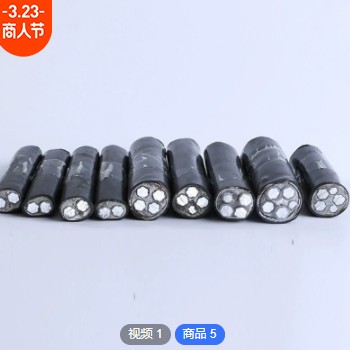 天津小猫厂家定制YJLV22铝芯材质架空电力电缆耐高温低压多种规格图2