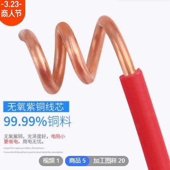 天津小猫RVS双绞线电源线2芯1.52.5平方阻燃花线铜芯电线软线纯铜图2