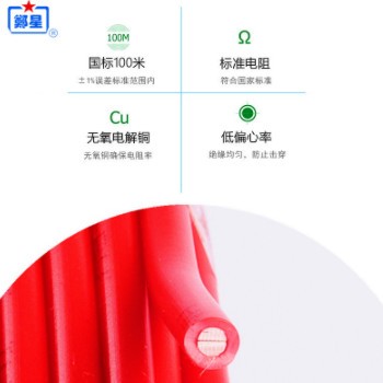 三厂电线软线BVR家用阻燃担负多股2.5/4平方1.5国标家装工程批发图2