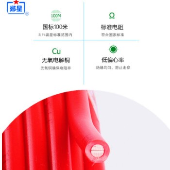 家装电线 BV BVR 三厂电线 1/1.5/2.5/4/6/10平方 阻燃单股铜线图2