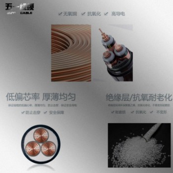 YJV三相四线铜电源线铜芯电缆国标10 16 25 35平方铜芯线 3/4/5芯图2