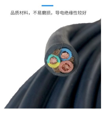 川洋国标电缆线纯铜芯橡套软电缆yc2-3芯 橡胶电缆yz3*2.5 橡套线图2