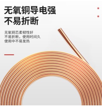 南洋电缆1.5 2.5平方电线国标布电线byj家装电线家用bv线单芯硬线图3