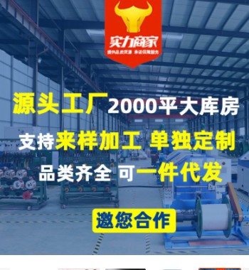 川洋电缆国标jhs防水线橡套电缆纯铜3芯潜水泵线缆橡胶水下图3