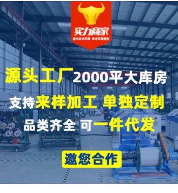 国标rvv软电缆电线家用电源线铜芯软线电缆线2-6平方铜芯线护套线图3