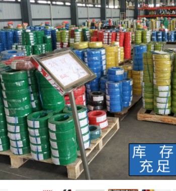 南牌南洋电缆1.5 2.5 4平电线家用国标多股铜芯软线电源线bvr电线图3