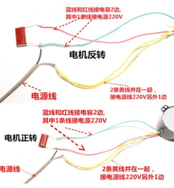 50KTYZ爪极式永磁低速同步电机220V正反转可控微型电动交流马达6W图2