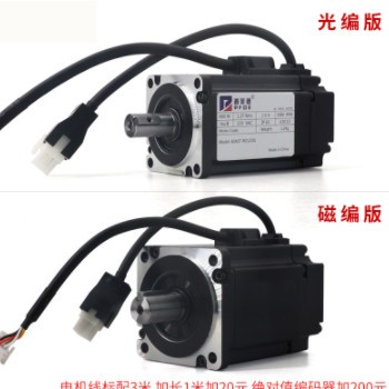 普菲德60/80/90/110/130交流伺服电机套装驱动器控制400/750/1KW图1