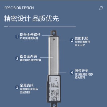 迷你电动推杆电机大推力微型自动升缩杆往复直流12V小型升降器图1