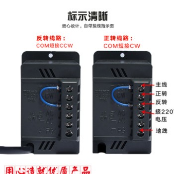 6W/15W/25W/40W/60W减速电机调速器US-52调速面板220V调速电机用图2