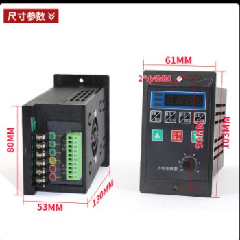 小型简易通用变频器单相220V转三相220V电机200/400/750W小功率图2