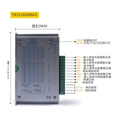 研控正品驱动器YKD2608MH YKD2608MG YKD3606M两相三相驱动器现货