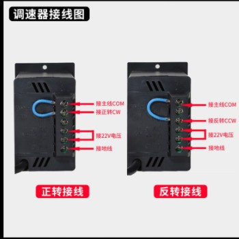 200W 220V调速电机/减速电机 可调变速电机6RK200GU-CF普菲德马达图3