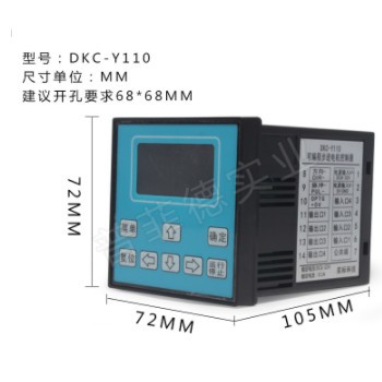 DKC-Y110可编程步进电机伺服电机控制器替代PLC工业控制器单轴双图2