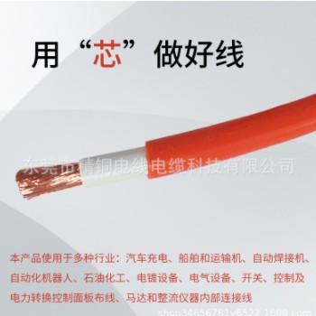 焊机线电焊机电缆25 35国标50 70平方纯铜电焊线专用焊把线焊线图3