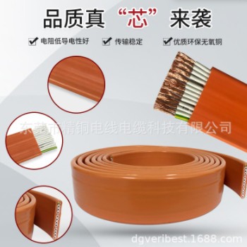 扁平电缆线天车移动电线厂家批发设备用行车吊车用电梯随行电缆线图2