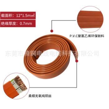 扁平电缆线天车移动电线厂家批发设备用行车吊车用电梯随行电缆线图3