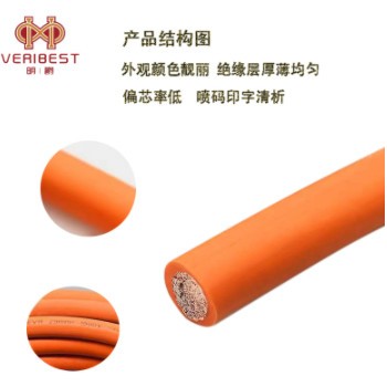 新能源汽车高压线EVR电线连接电缆0.5/1.0/1.5/2.5/4/6平方充电线图2