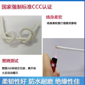 硅胶电缆高温线 1 2.5 4 6平方玻璃纤维编织绝缘高温电磁加热导线图3