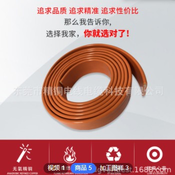 扁电缆线扁线天车移动电线厂家批发设备用行车吊车用电梯随行电缆图3