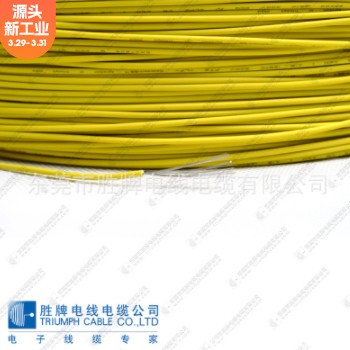 胜牌UL3266低烟无卤电子线30 28 26 24 22 16A环保设备内部连图3