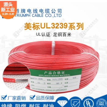 耐高温硅胶线 UL3239-30AWG 内部连接线 颜色有货 305米/卷图1