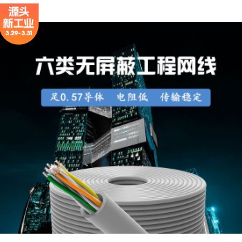 胜牌CAT5E SFTP 拖链线超五类网线24AWG双屏蔽高柔网线无氧铜图2