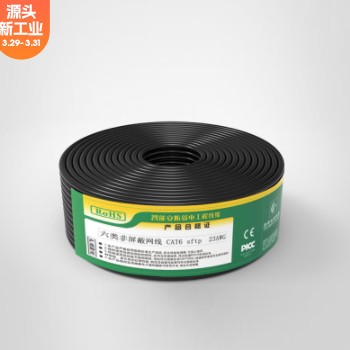 胜牌CAT5E SFTP 拖链线超五类网线24AWG双屏蔽高柔网线无氧铜图3