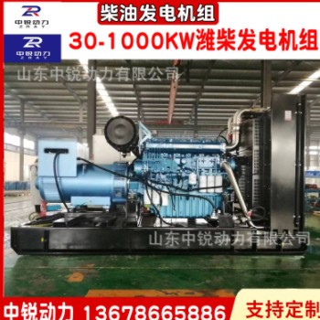 潍柴发电机组400KW柴油静音发电机组 工地养殖场柴油发电机组大型图1