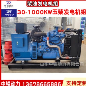 玉柴柴油发电机组工厂停电应急发电机商用1000kw千瓦柴油发电机组图2