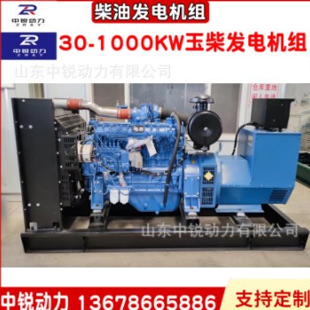 玉柴柴油发电机组工厂停电应急发电机商用1000kw千瓦柴油发电机组图3