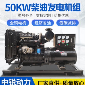 中锐动力柴油发电机 康明斯玉柴200/300kw千瓦柴油机发电机组厂家图3