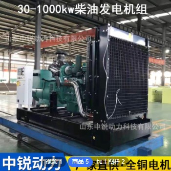 潍柴700kw柴油发电机组 停电自启动供电静音箱户外防雨棚发电机组图3