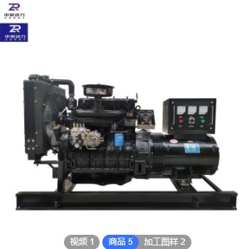 潍坊30KW静音柴油发电机组 公路桥梁养护用200/500kw柴油发电机组图2