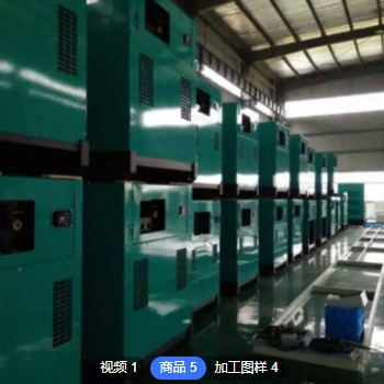 30千瓦柴油发电机组 家庭学校应急静音箱拖车200/300kw发电机组图3