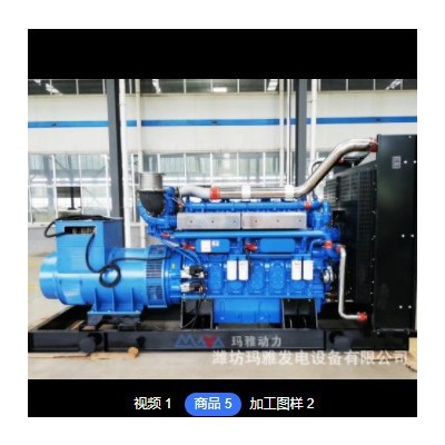 柴油发电机组 可移动拖车静音箱潍柴股份500kw千瓦柴油机发电机组