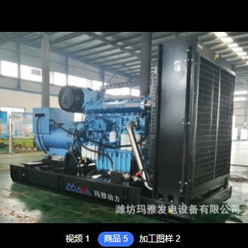 柴油发电机组 可移动拖车静音箱潍柴股份500kw千瓦柴油机发电机组图2