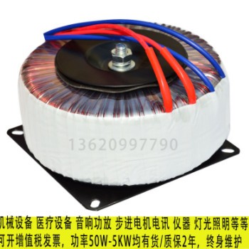 环形变压器300/500W驱动86步进电机专用60V全铜隔离变压器图3