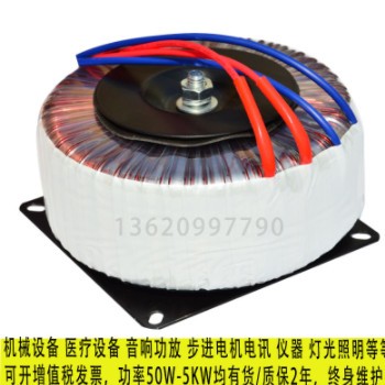 500W220V转220V单相隔离纯铜86步音响环形变压器1比1电压安全音频图3