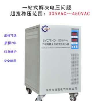 三相稳压器X光机DR机全自动高精度80KVA大功率医疗专用380V稳压器图3