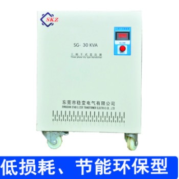 三相干式隔离变压器380V转220VSG-30/60/80/100KW机床自耦变压器图2