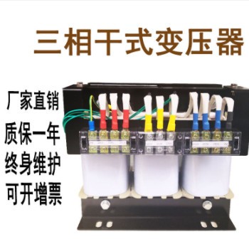 机械伺服50KVA干式隔离自藕变压器220变110V国内外设备三相变压器图3