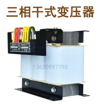 机械伺服50KVA干式隔离自藕变压器220变110V国内外设备三相变压器图2