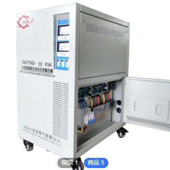 三相稳压器机房酒店可使用稳压电源400V输出光伏稳压器图2