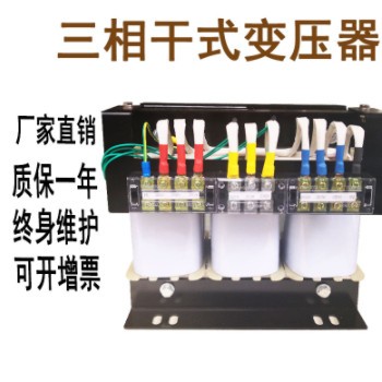 厂家单相干式自藕伺服电子电源380v变220v200v480v三相隔离变压器图2